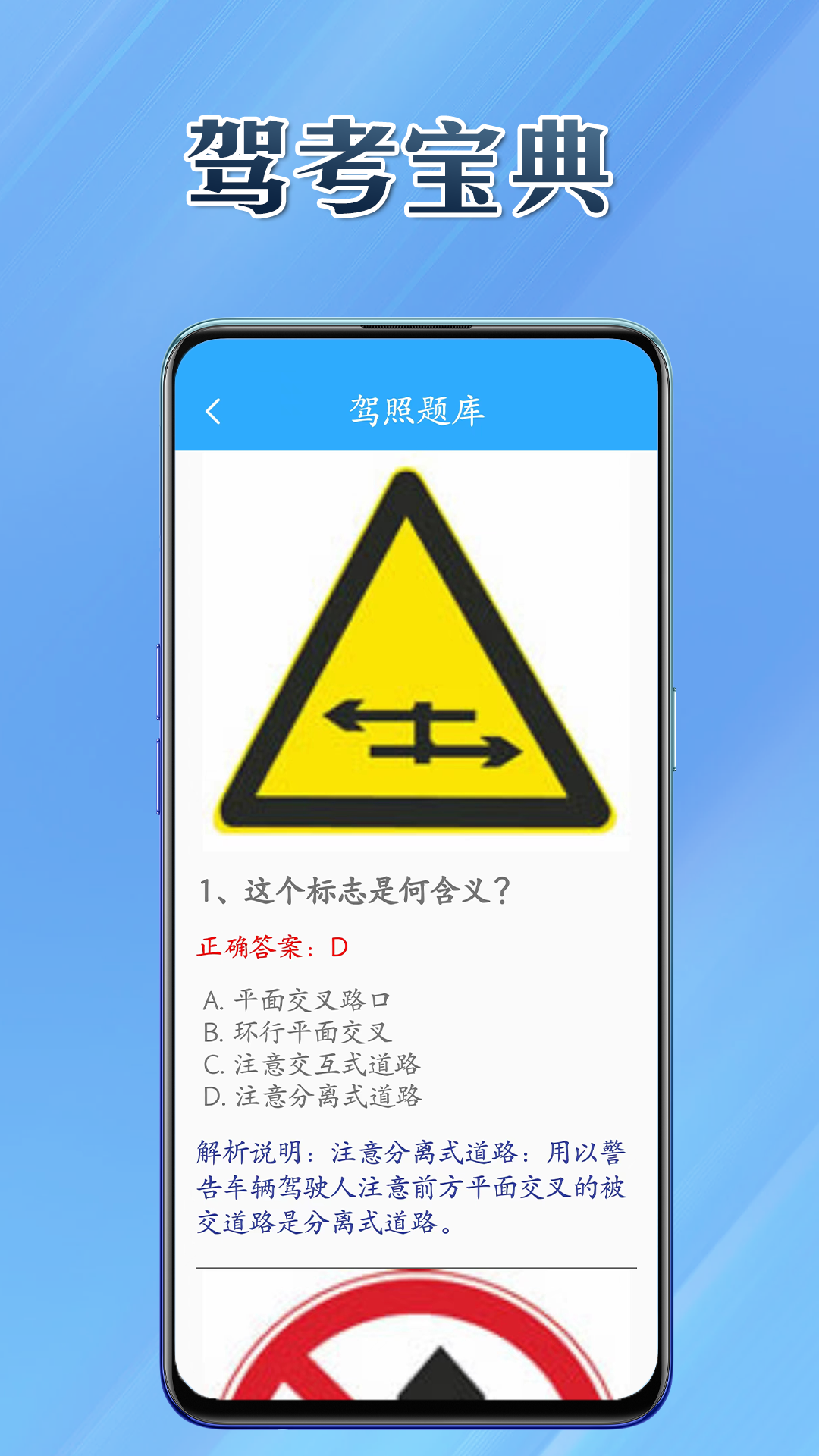 百宝兜图1