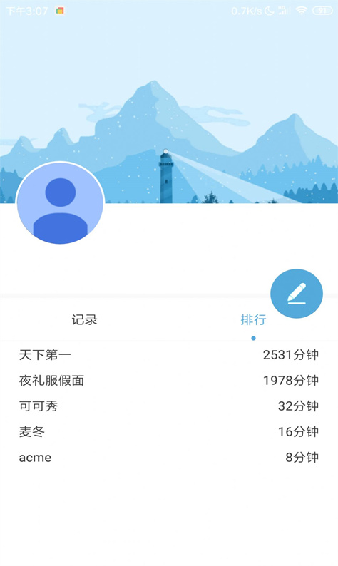 食团团图2