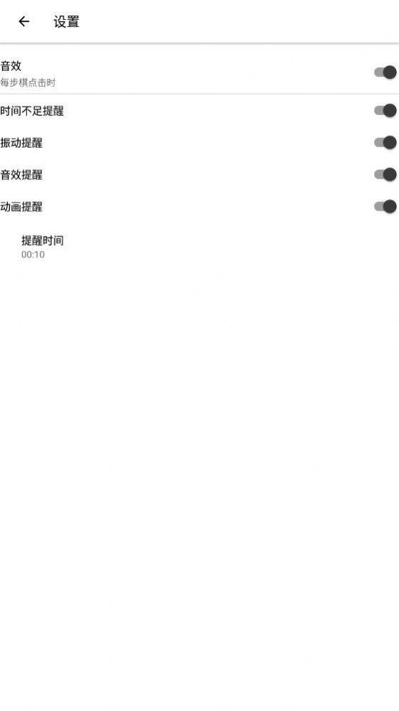 阿Q棋钟图1