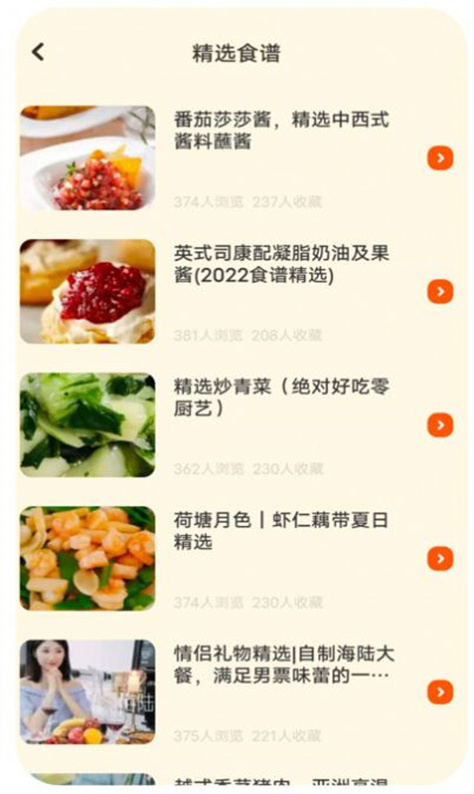 呜东的旅店图2