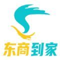 东商到家图标
