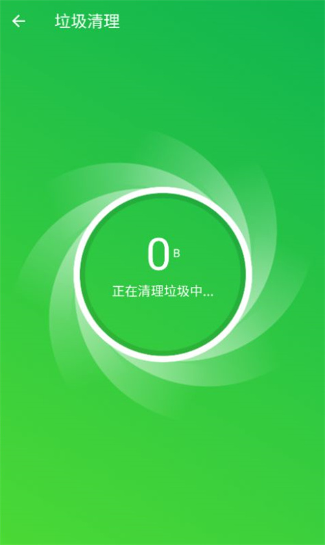 无忧网络管家图3