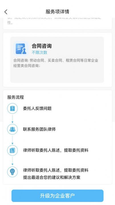 羊小律图2