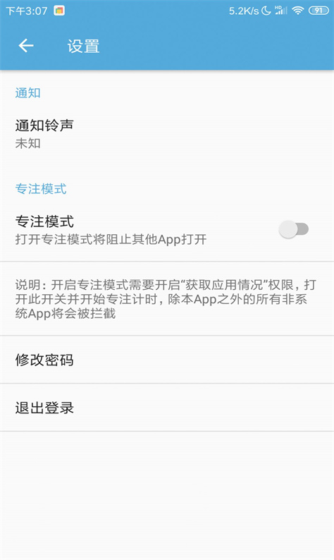 食团团图1