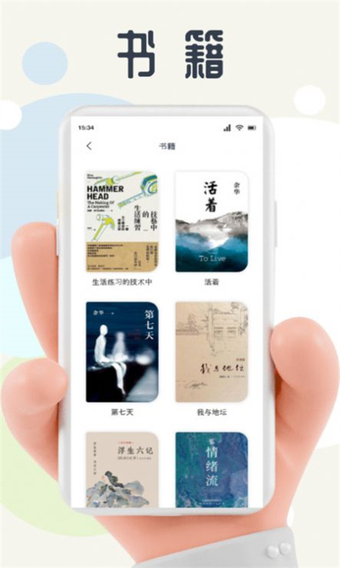 蛙蛙写作图3