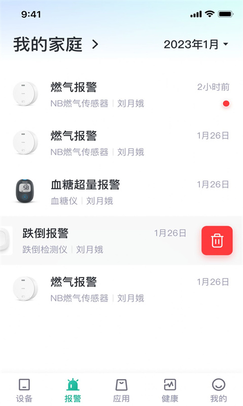 小桔智能图3