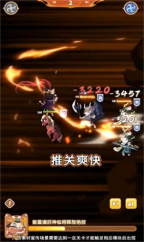 武林喵将图2