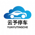 云予停车图标