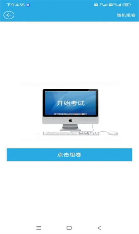 金考源app图3