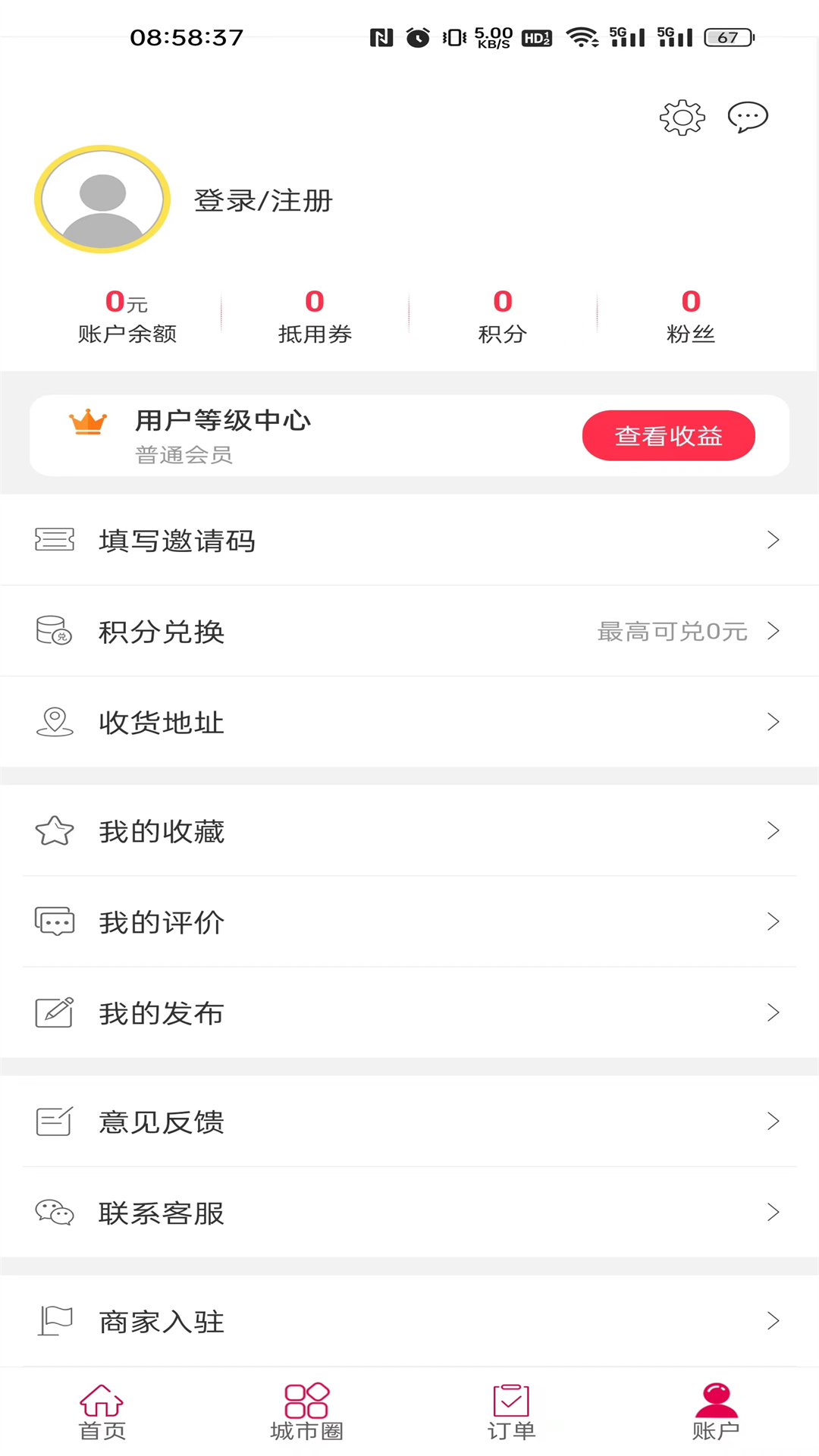 金惠惠图1