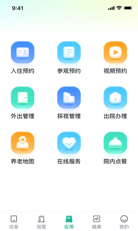 小桔智能图1