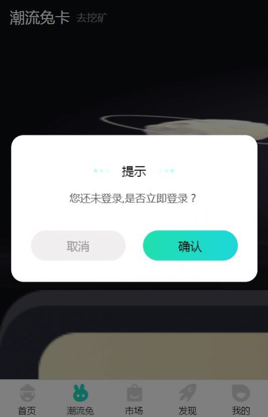 月兔宇宙图1