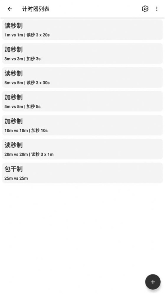 阿Q棋钟图3