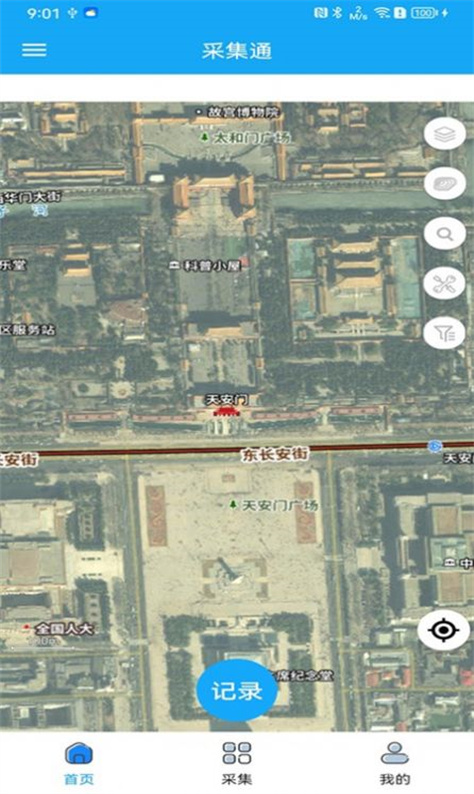 采集通图3