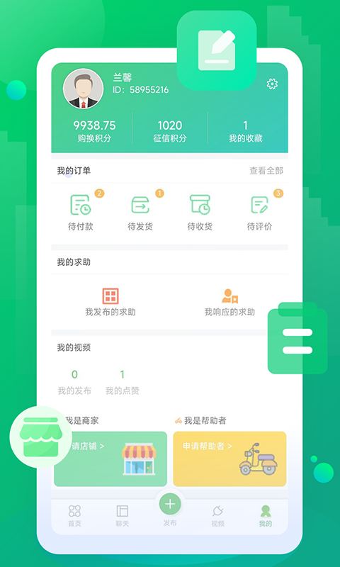 格子网图3