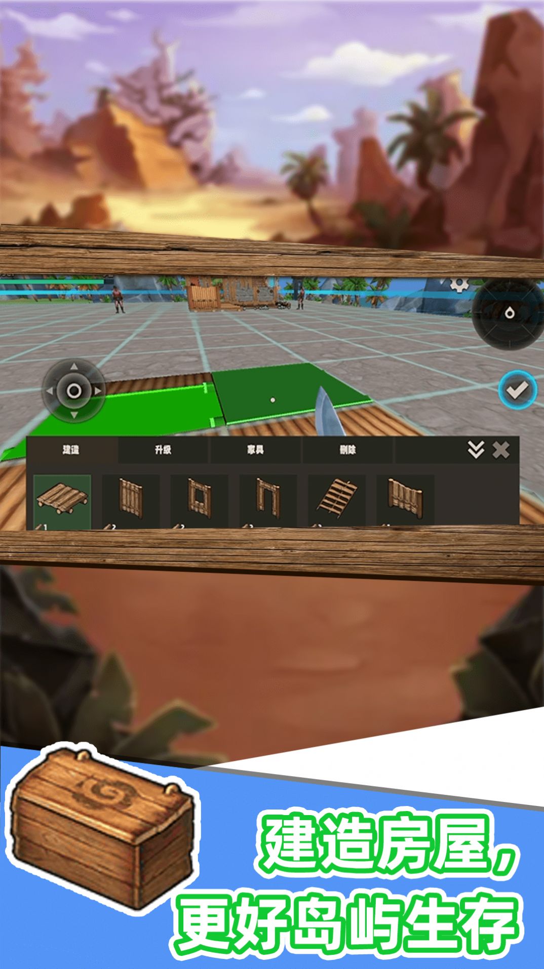 沙盒世界进化游戏图4