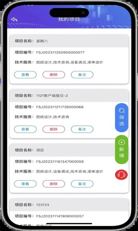 福融容图3