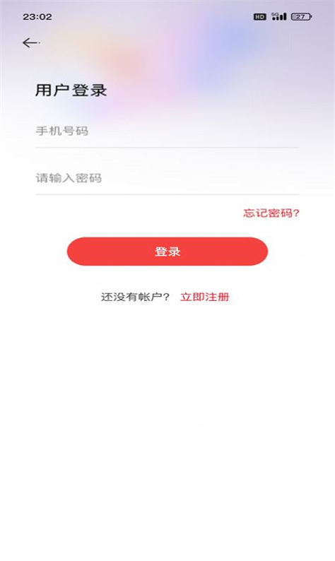 批零易图3