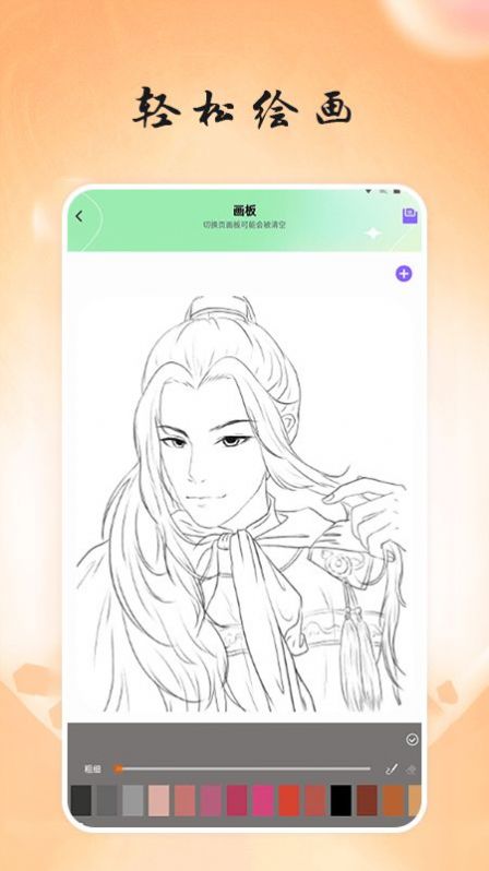 画台工具箱图1