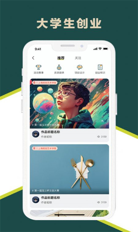 玉兰之城图1