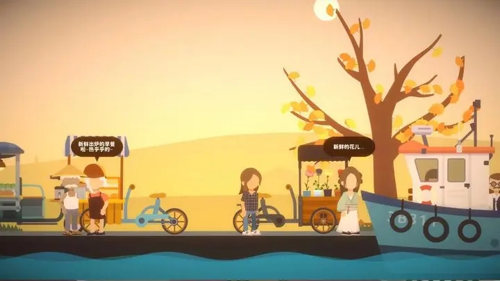 小生活破解版图1