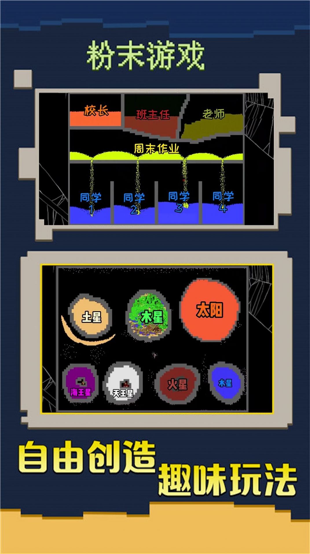 创造我的帝国图3