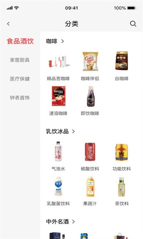 每利拼购物平台图2