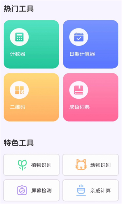 水墨生活宝匣图3