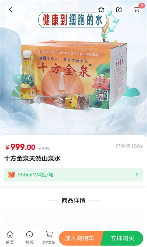 十方臻选图1