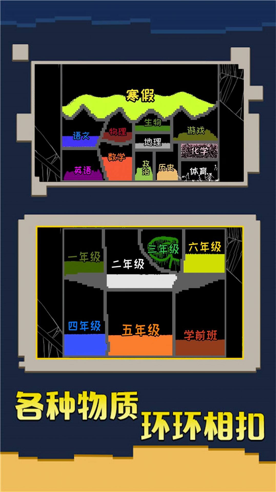 创造我的帝国图1