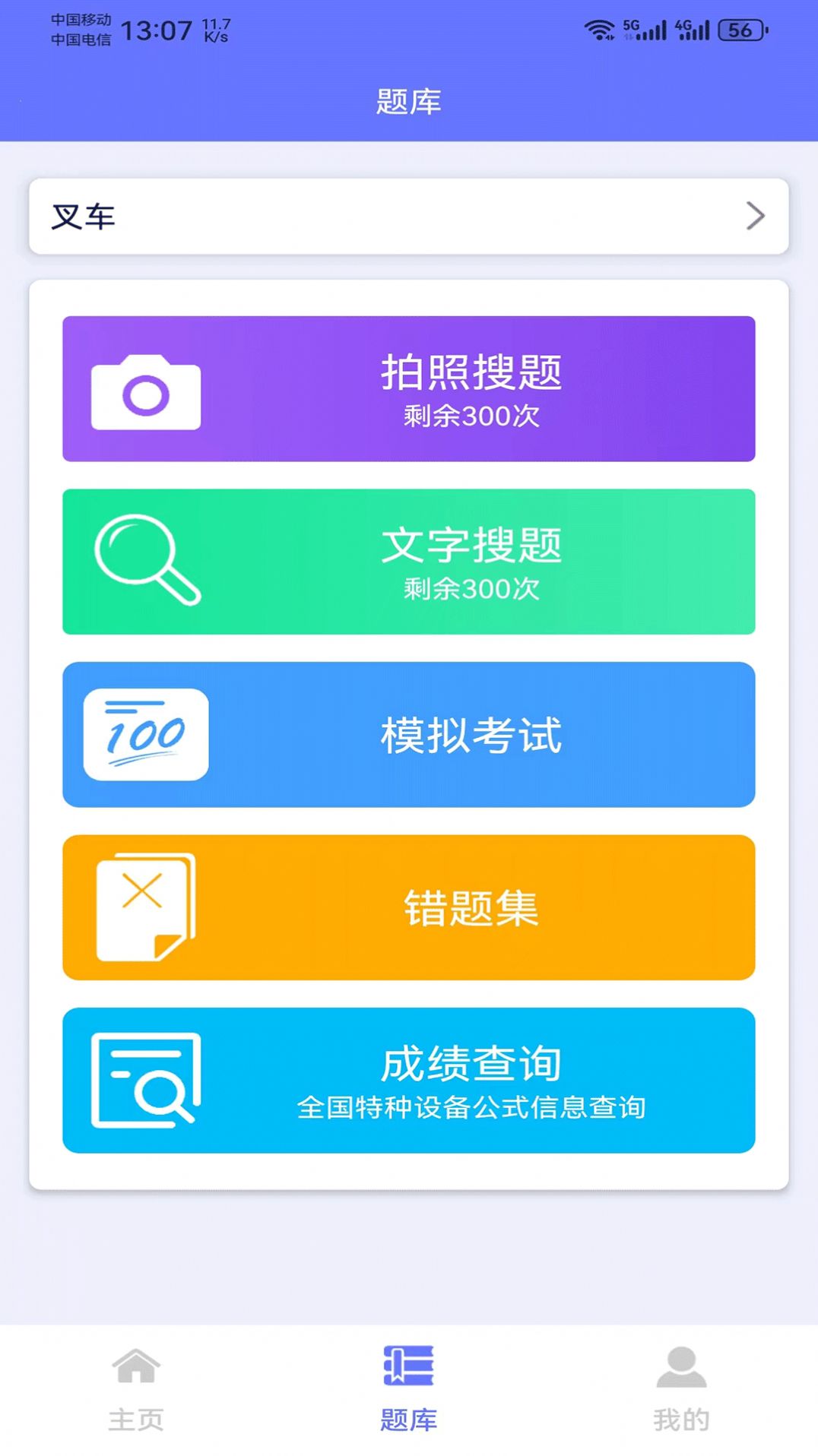 特习云图1
