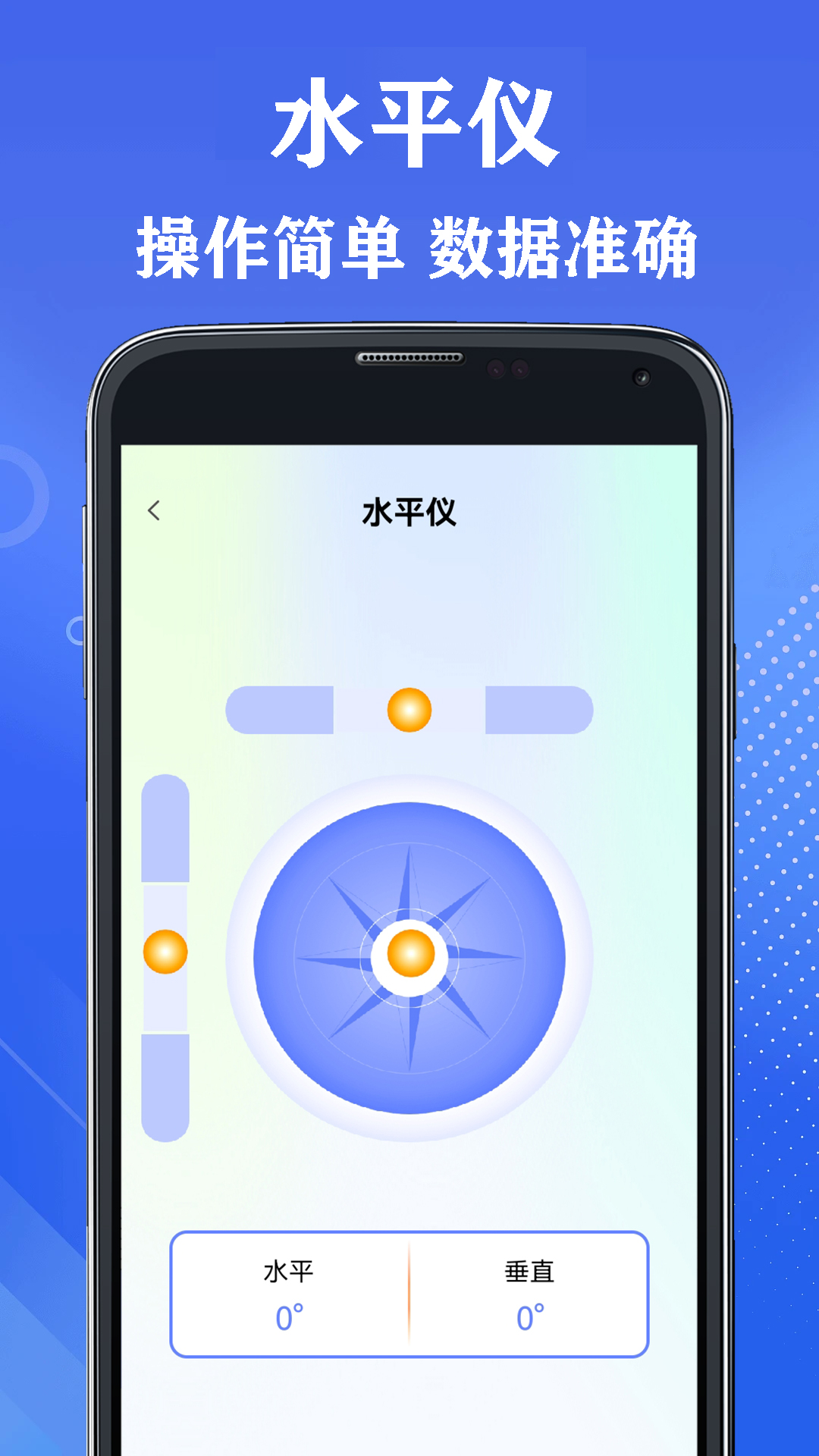 山图测量王图2