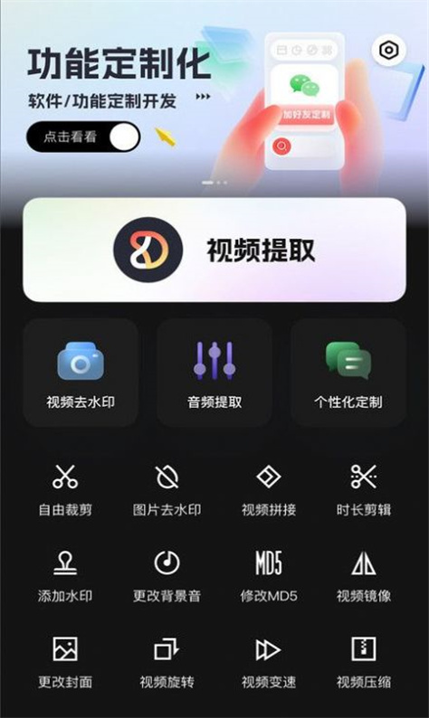 朵拉快剪图2