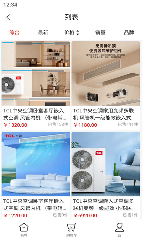 嘉休懿官网版图3