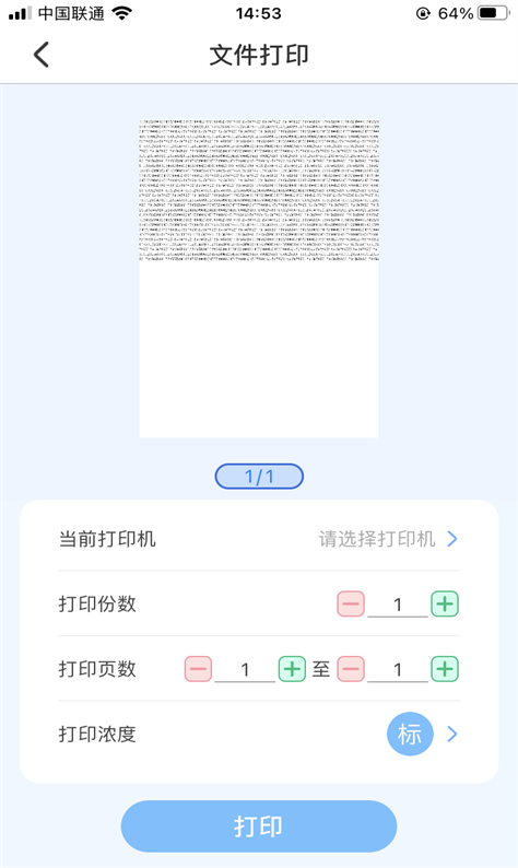 明米通图3