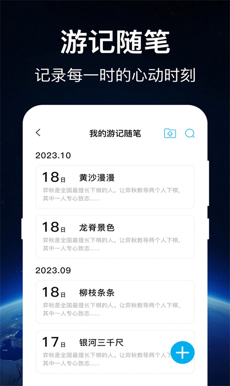 奥维世界地图图1