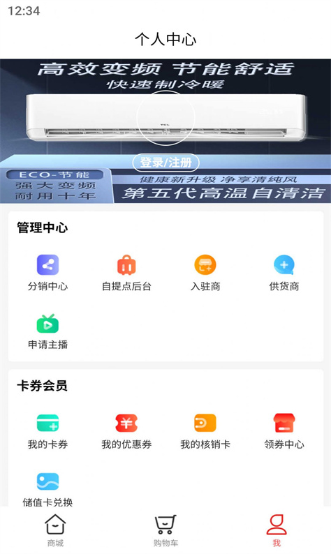 嘉休懿官网版图4