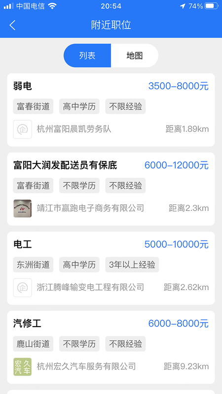 富才网图1