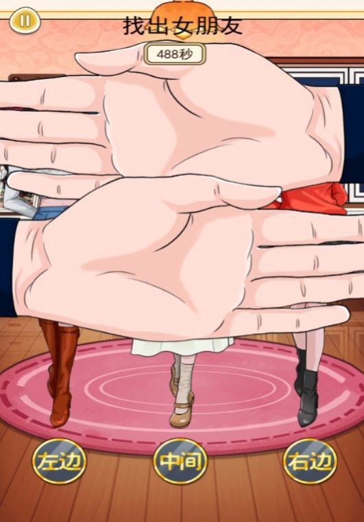 帮她穿衣打扮图2