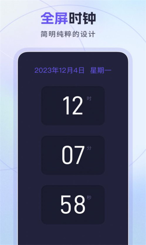 忘优工具箱app图1