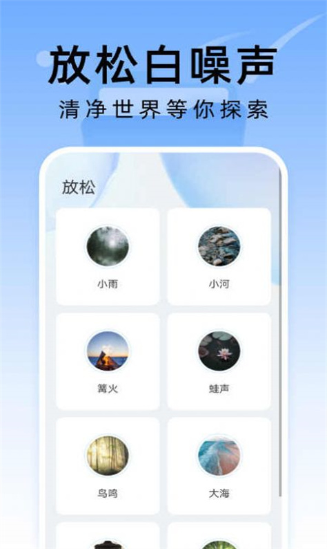 彗星文件管家截图2