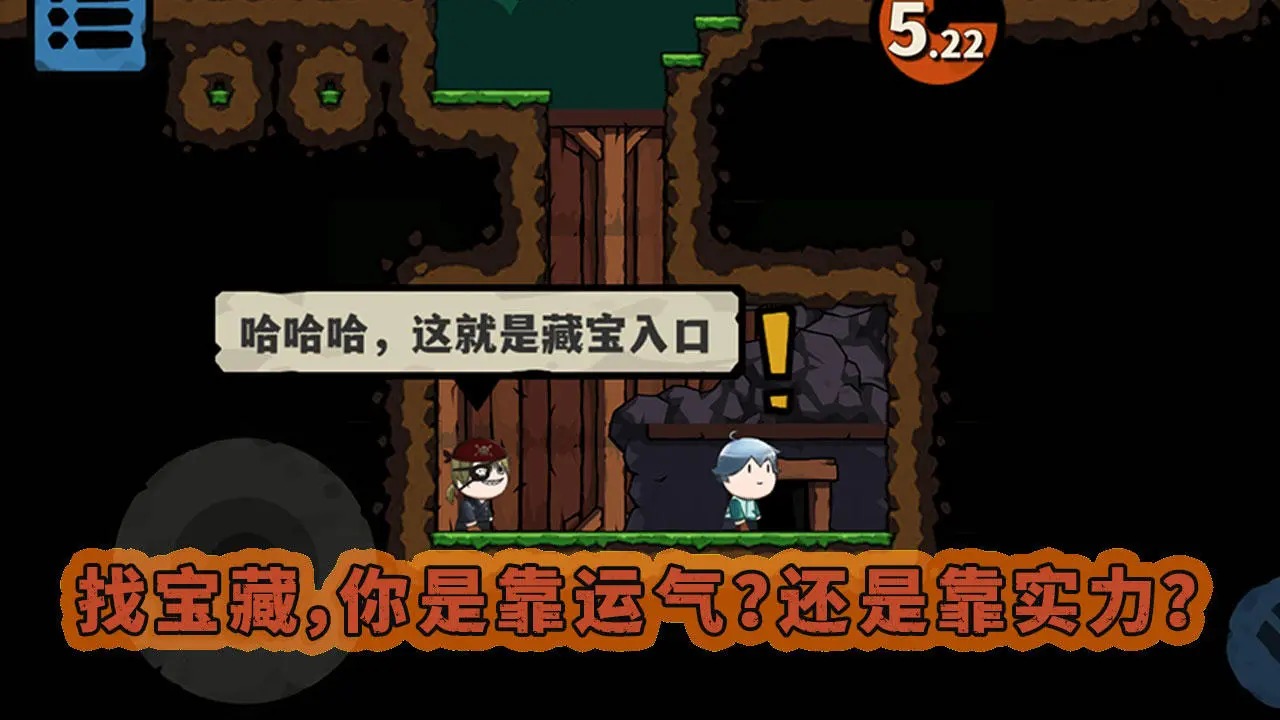 10秒超人1.0.1图3