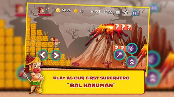 balhanuman图2