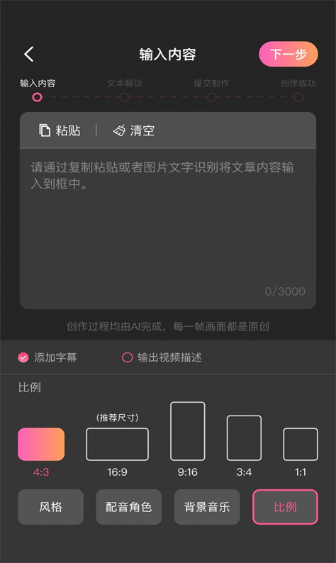 AI推文图3