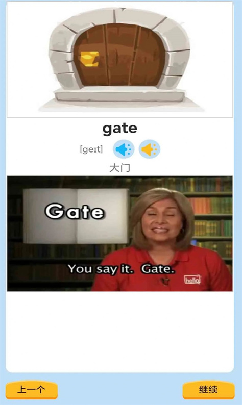 迈级剑桥少儿英语同步学图2