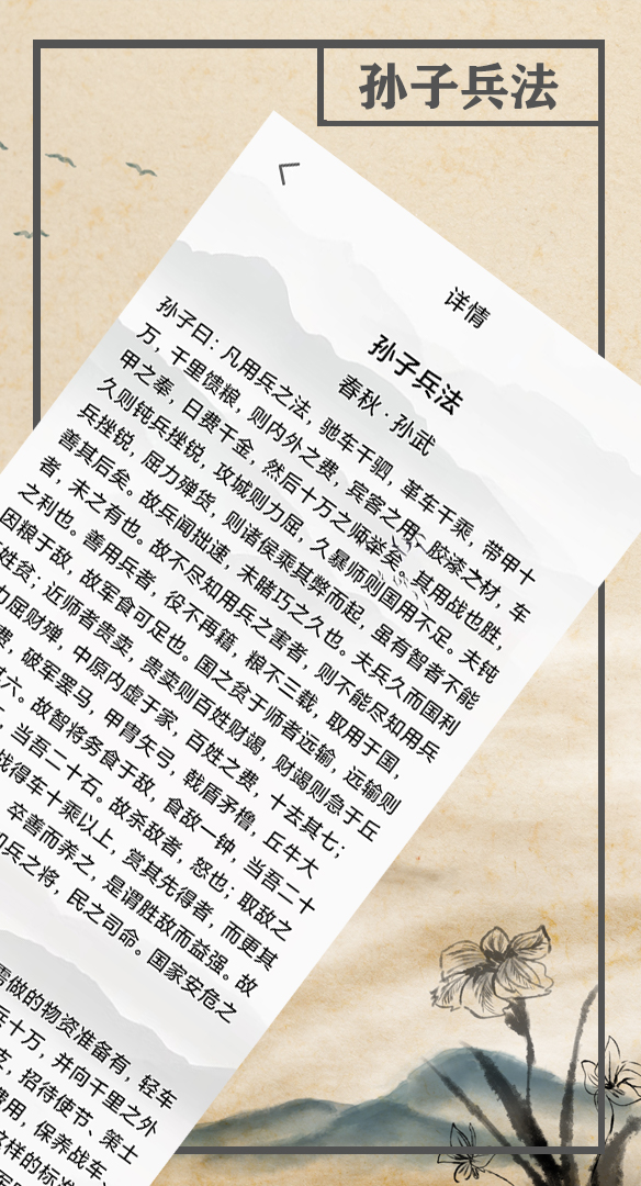 畅闻图3