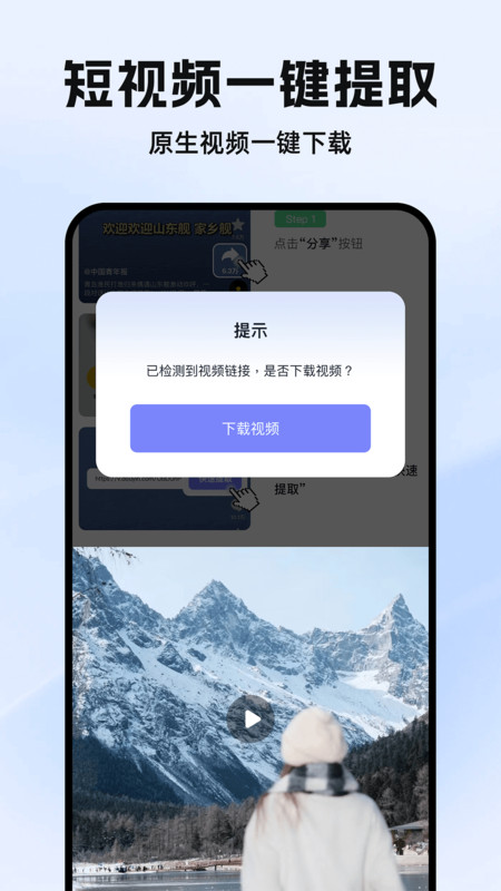 素材工具箱图3