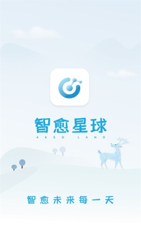 智愈星球图1