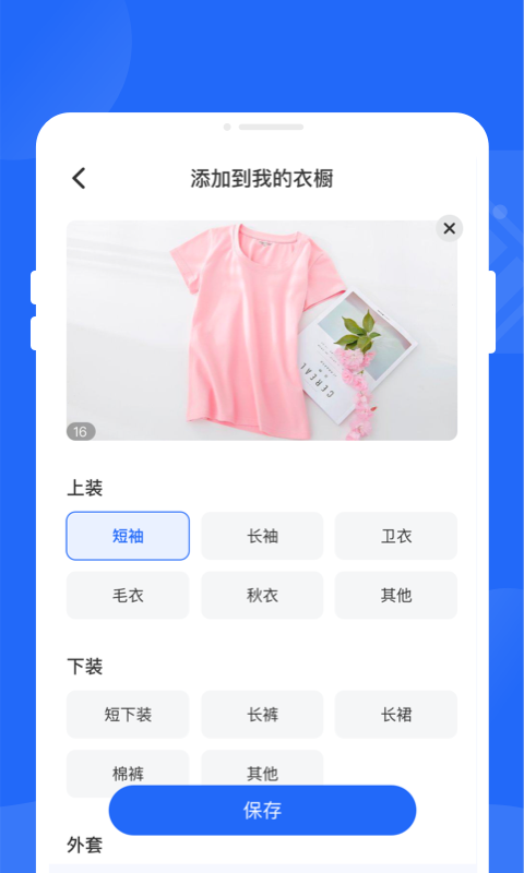 甘霖电池图1