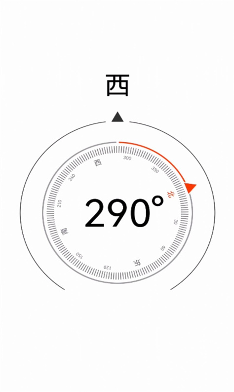 禾稻生活匣子图1